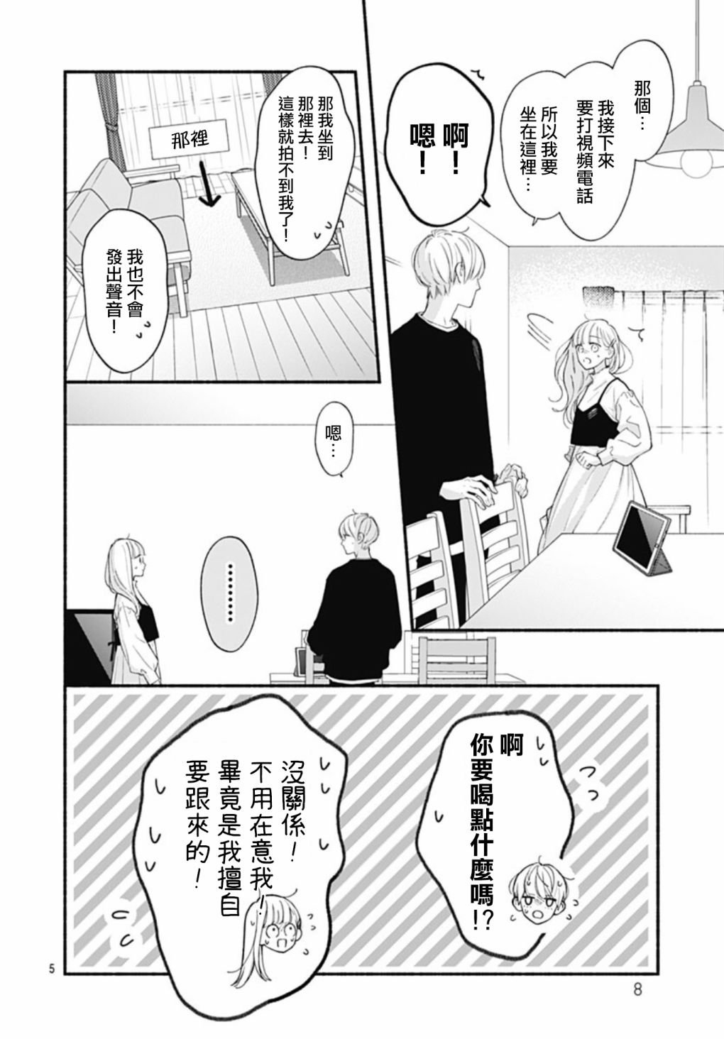 第62话