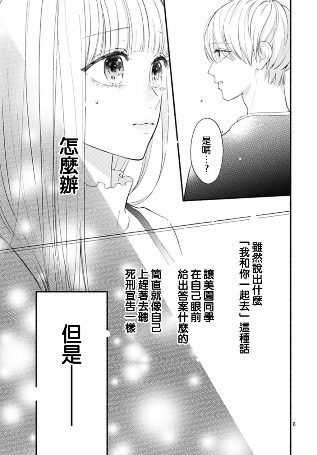 第62话