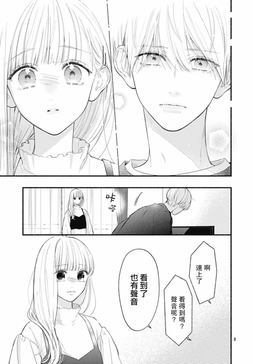 第62话