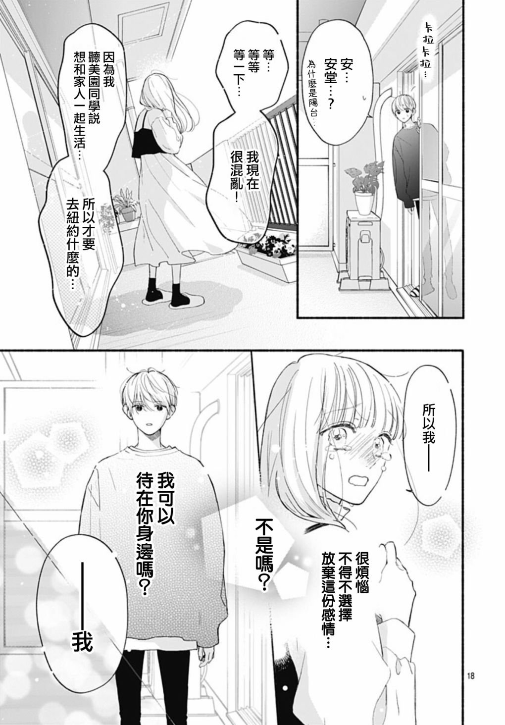 第62话