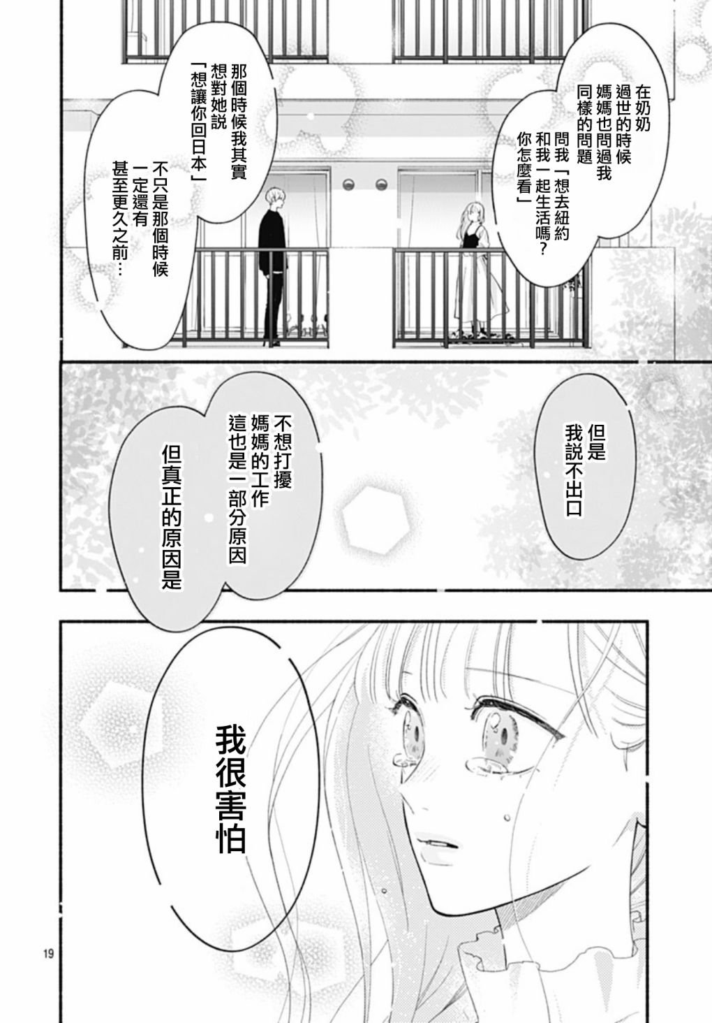 第62话