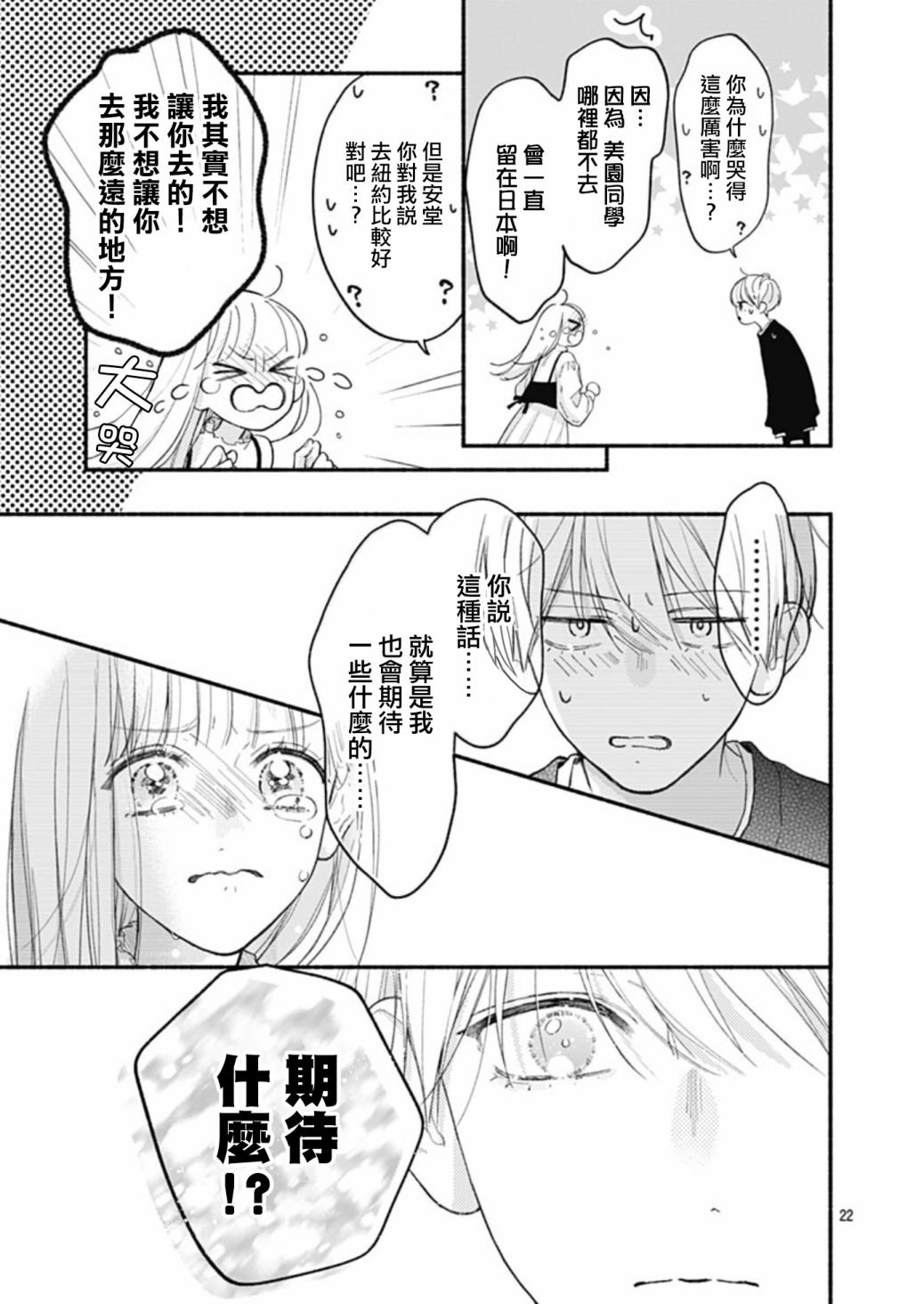 第62话