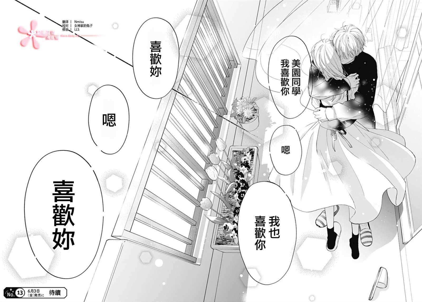 第62话