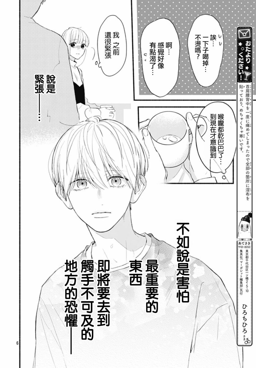 第63话