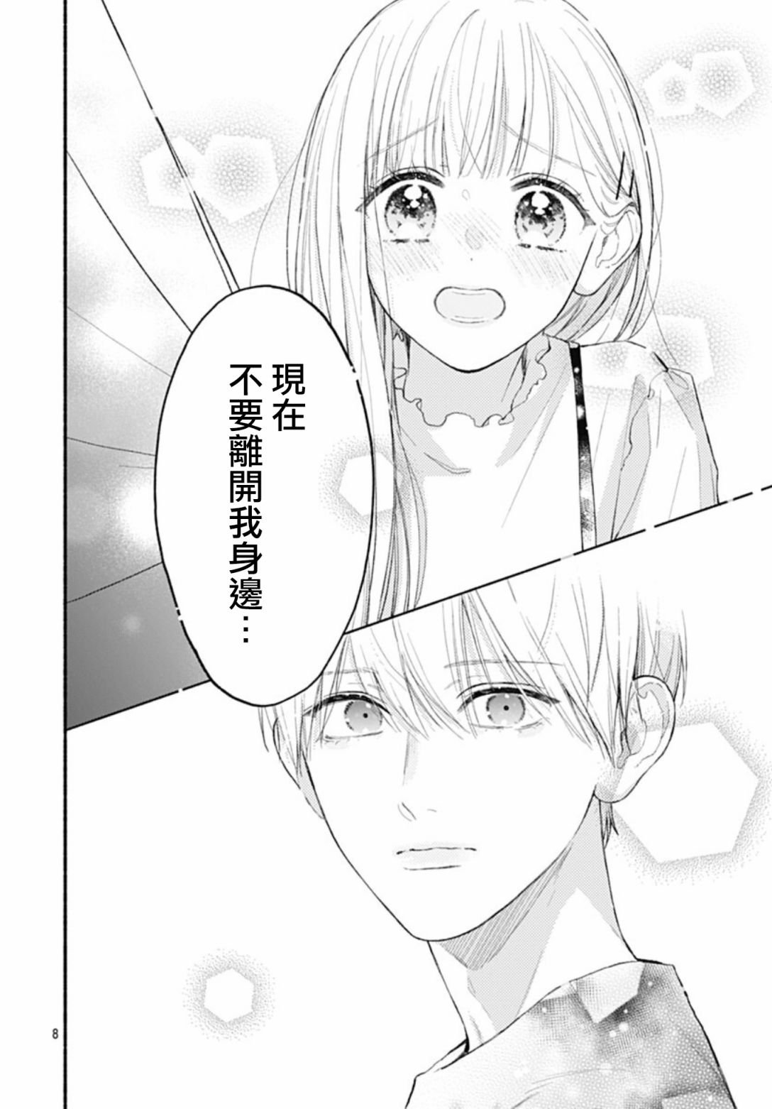 第63话