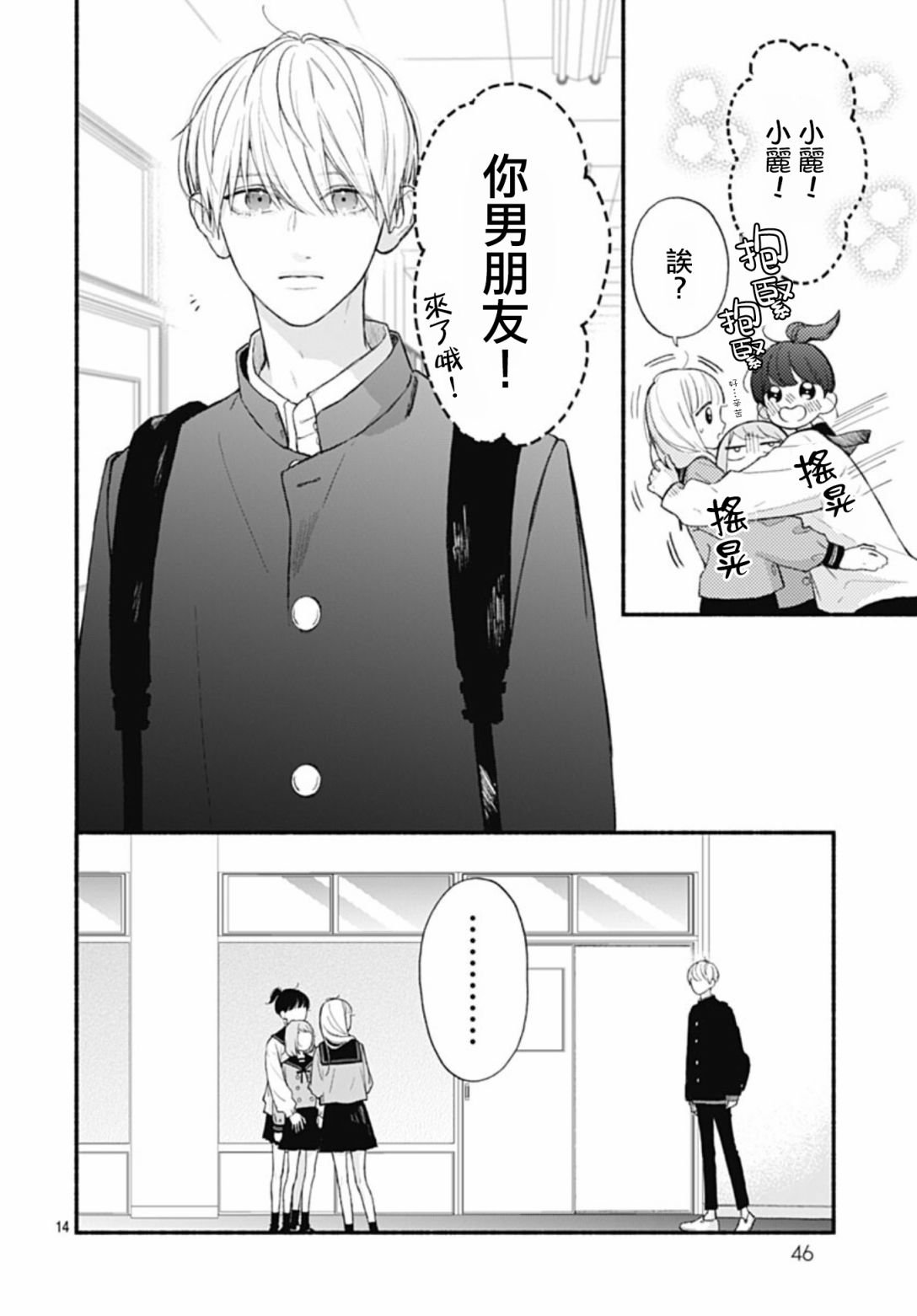 第63话