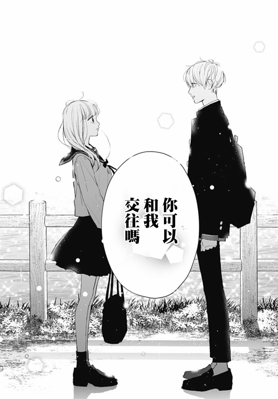 第63话