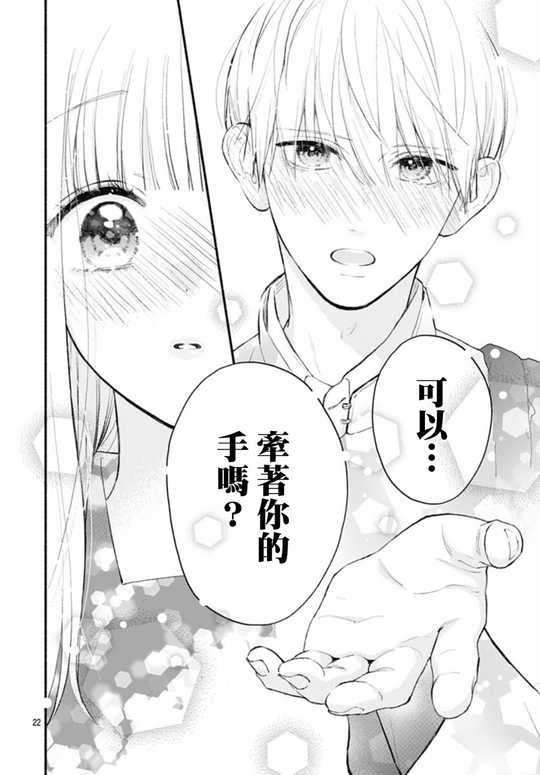 第63话