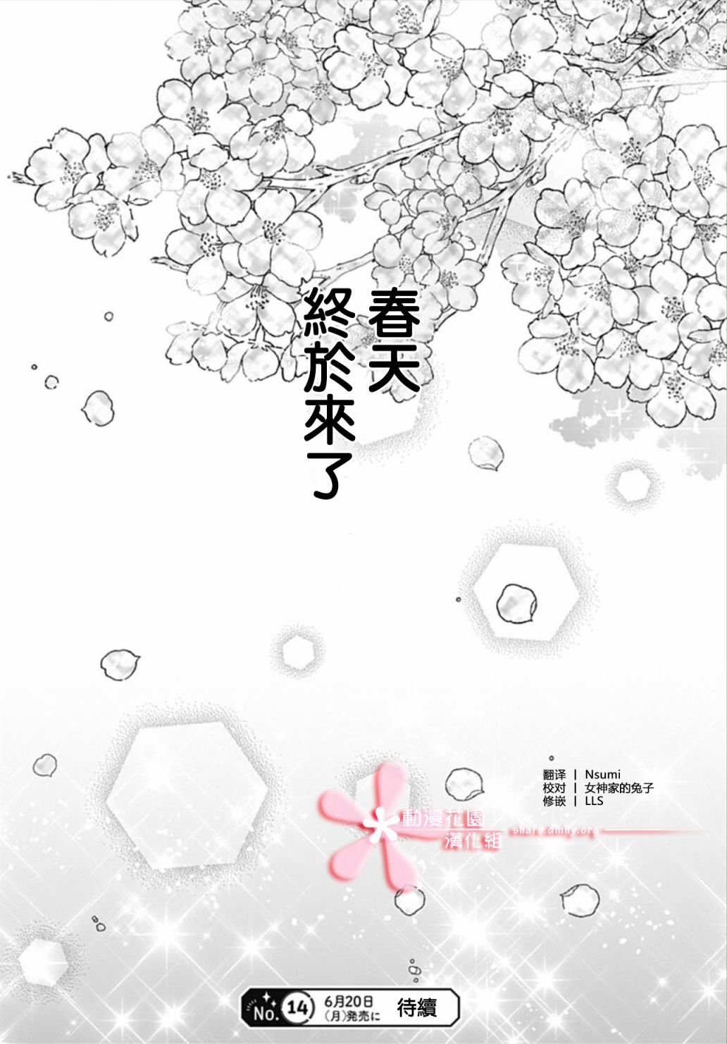 第63话