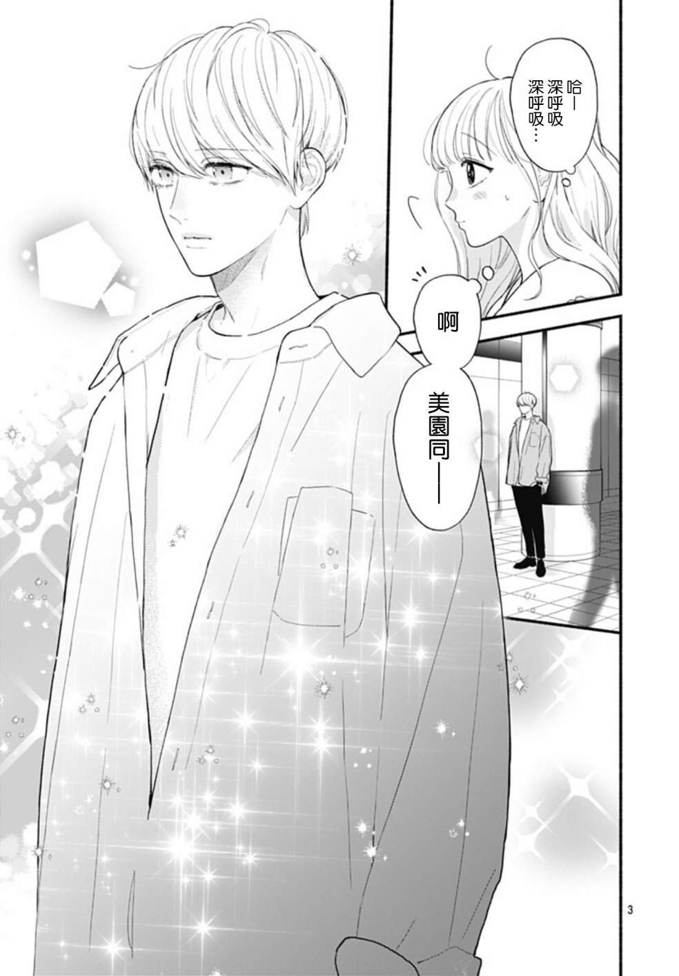 第64话