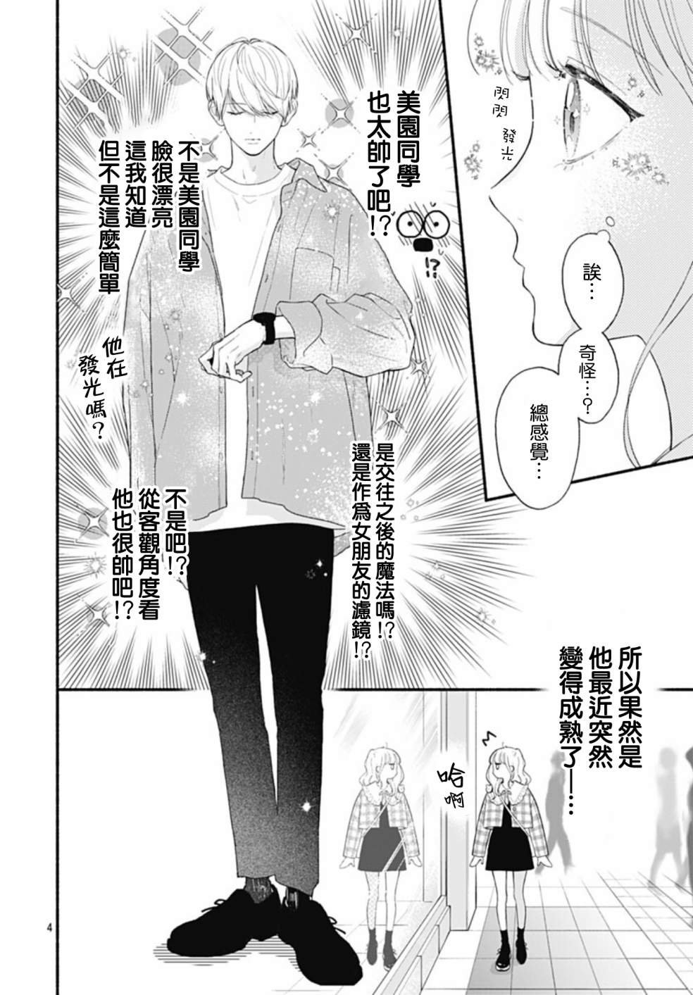 第64话
