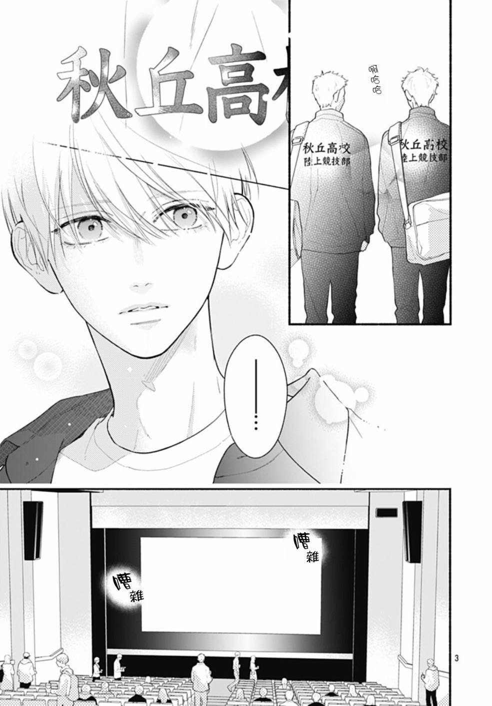 第65话