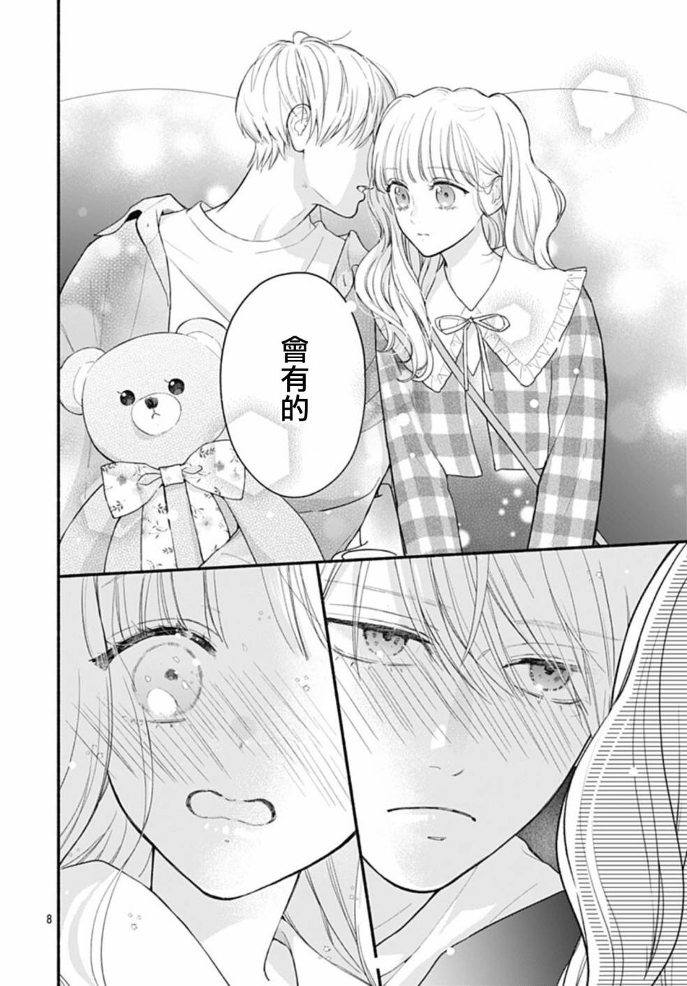 第65话