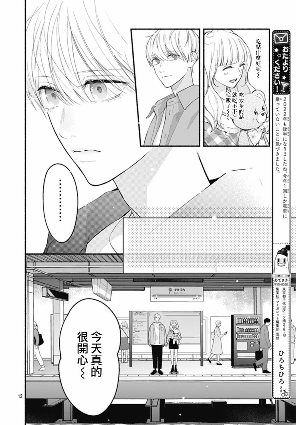 第65话