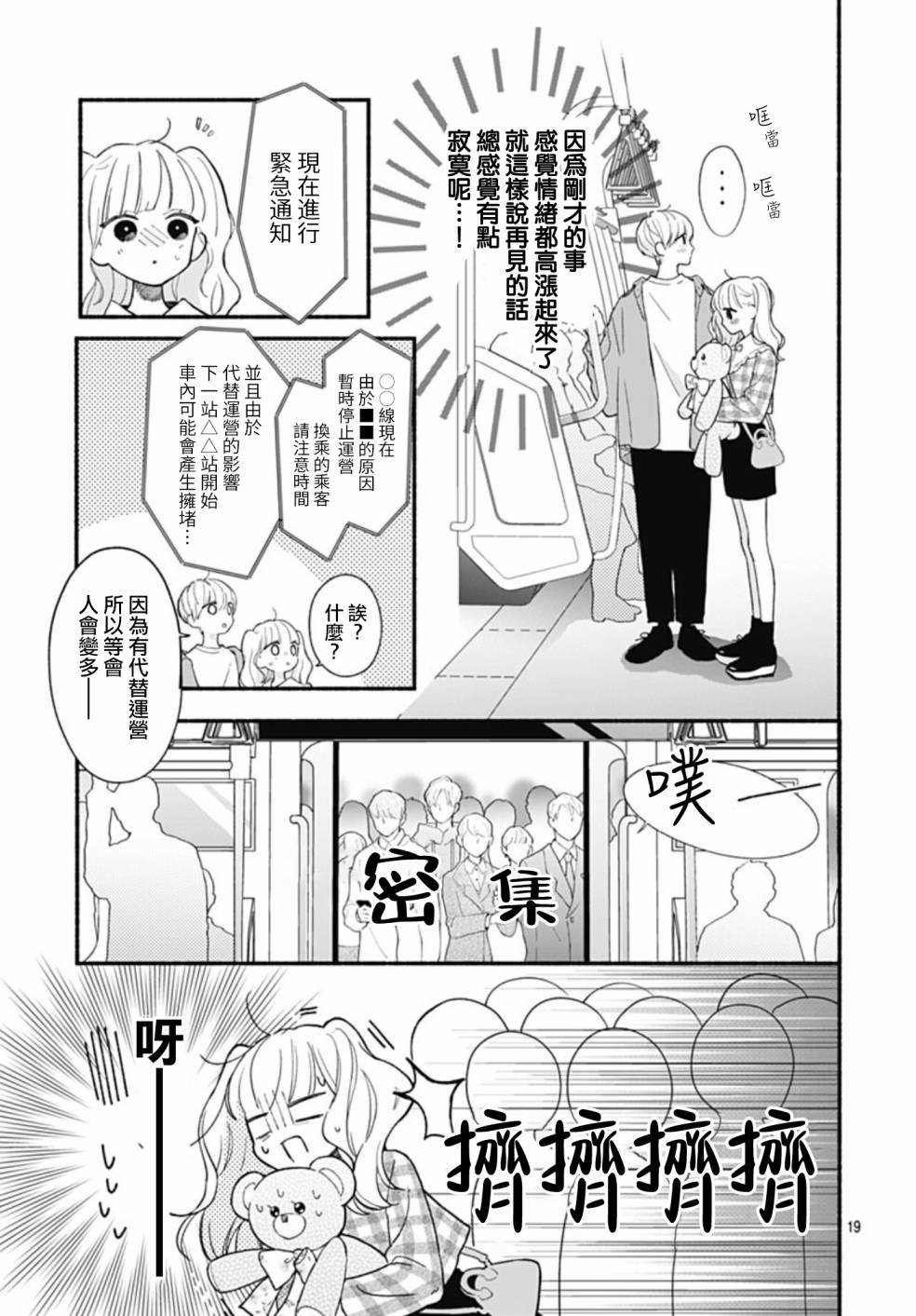 第65话