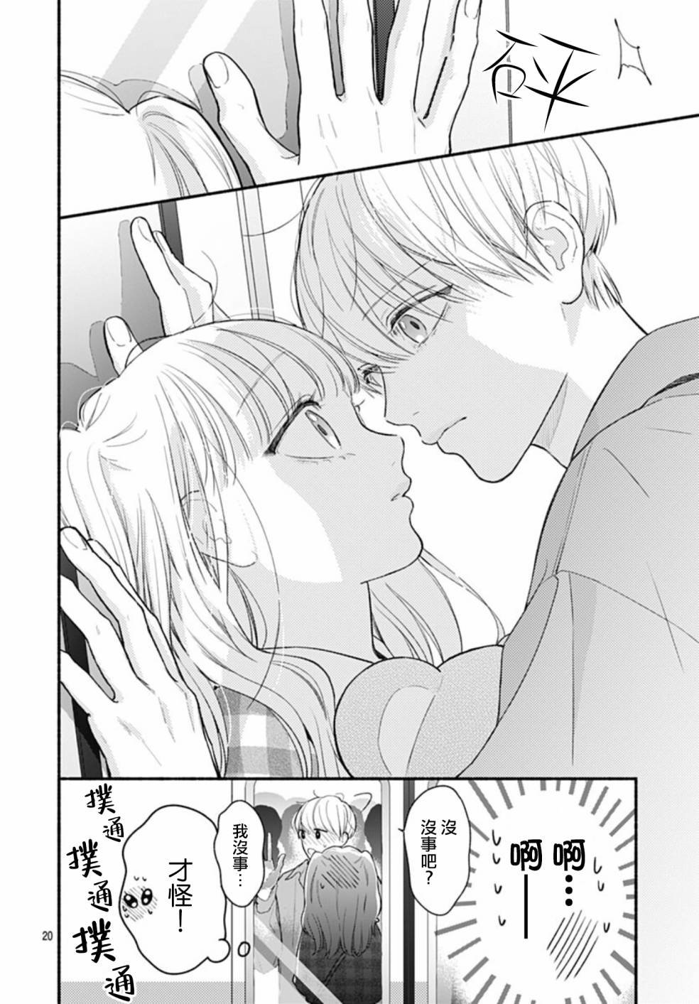 第65话