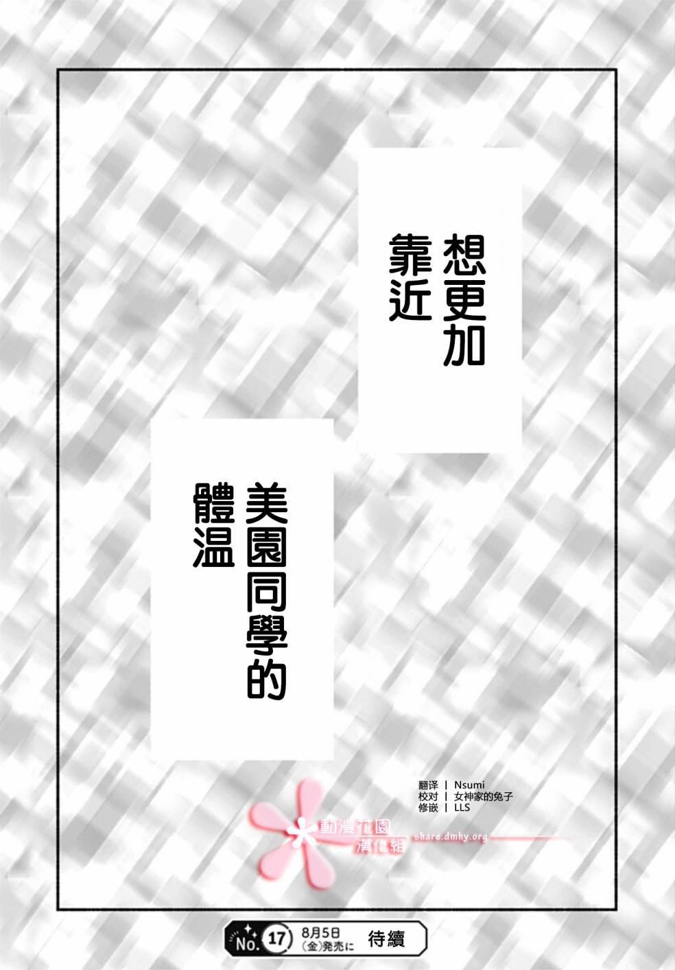 第65话