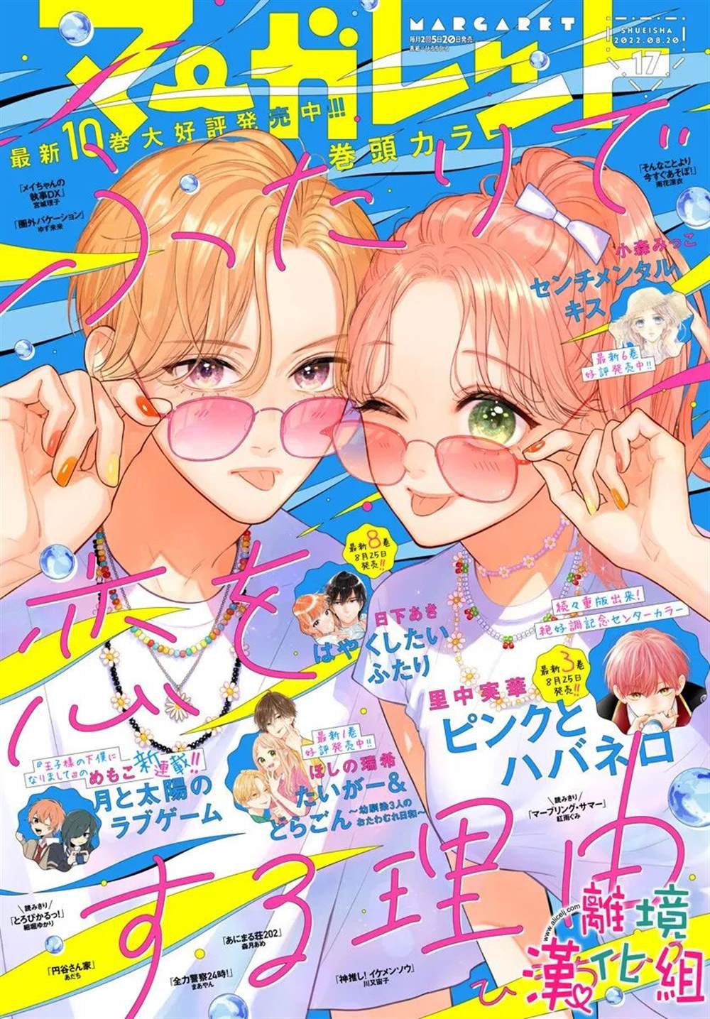 第66话