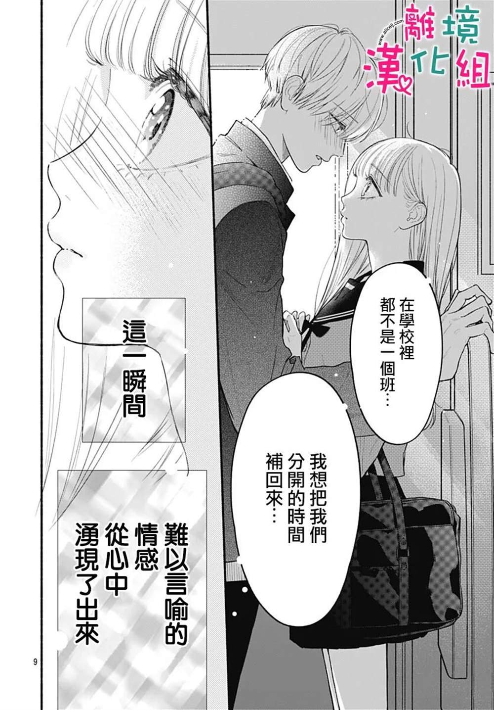 第66话