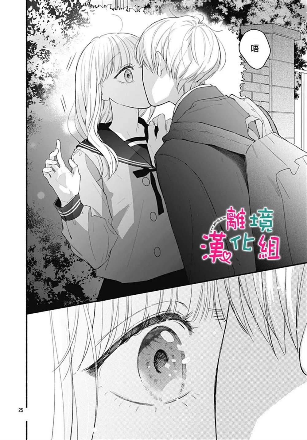 第66话