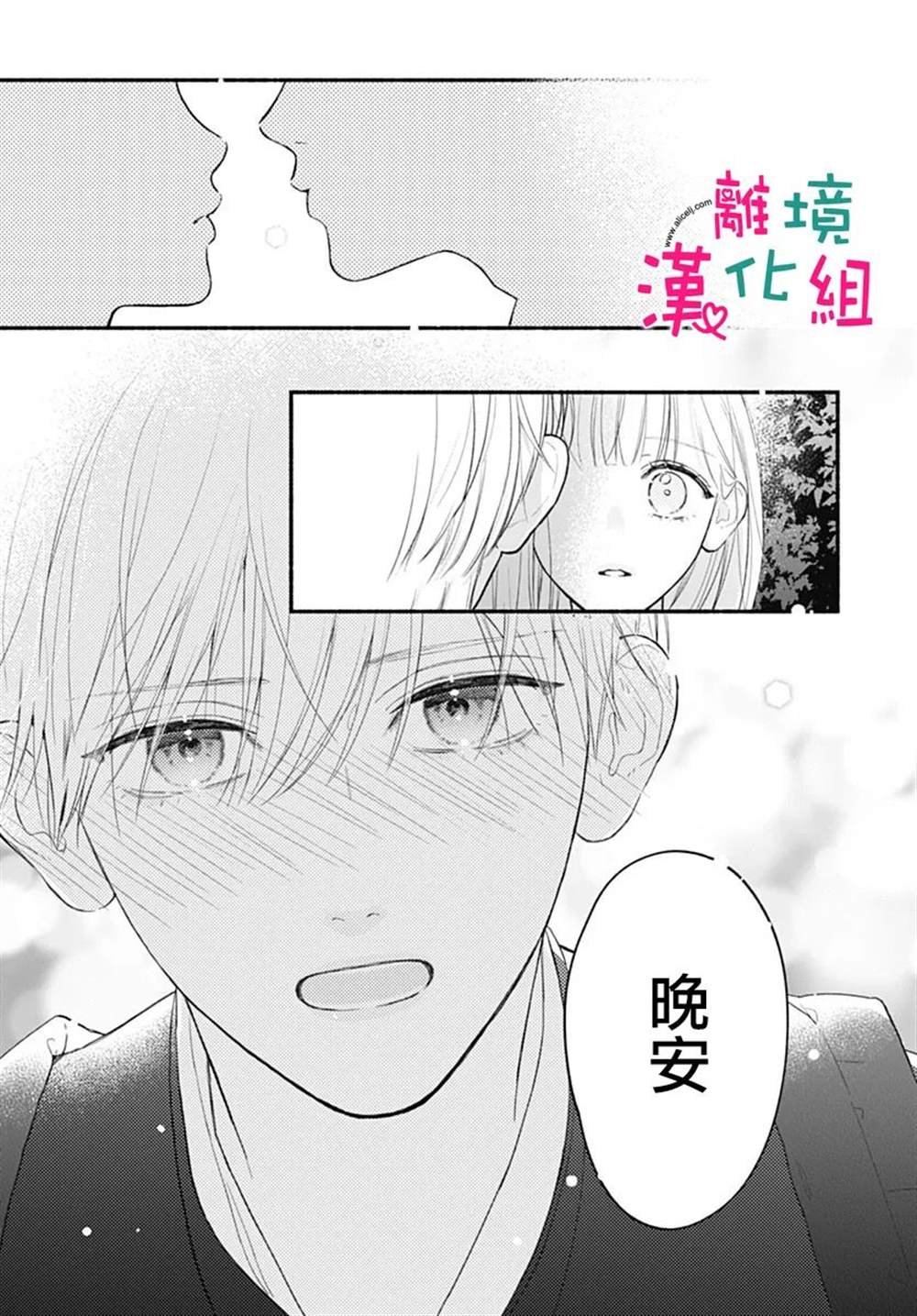 第66话