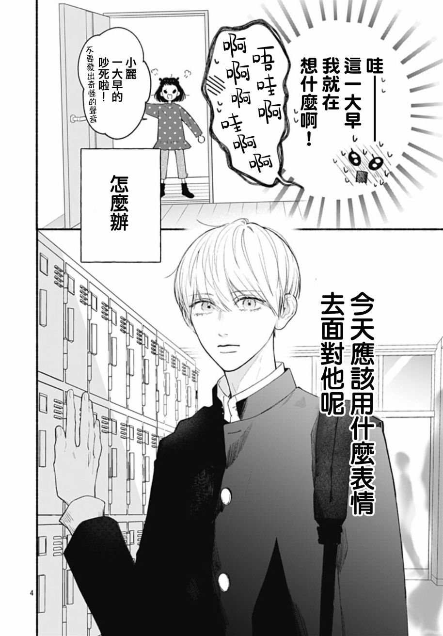 第67话