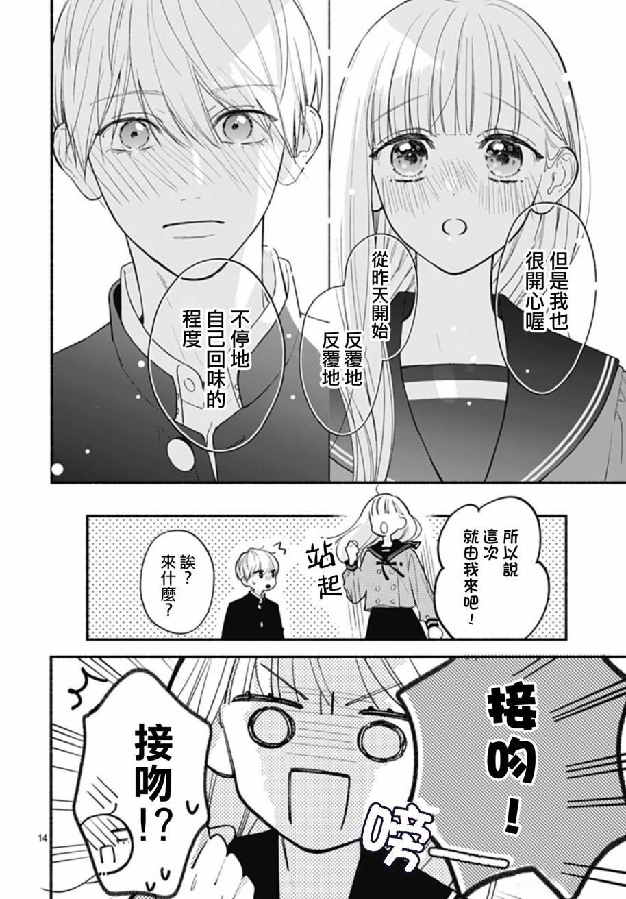 第67话