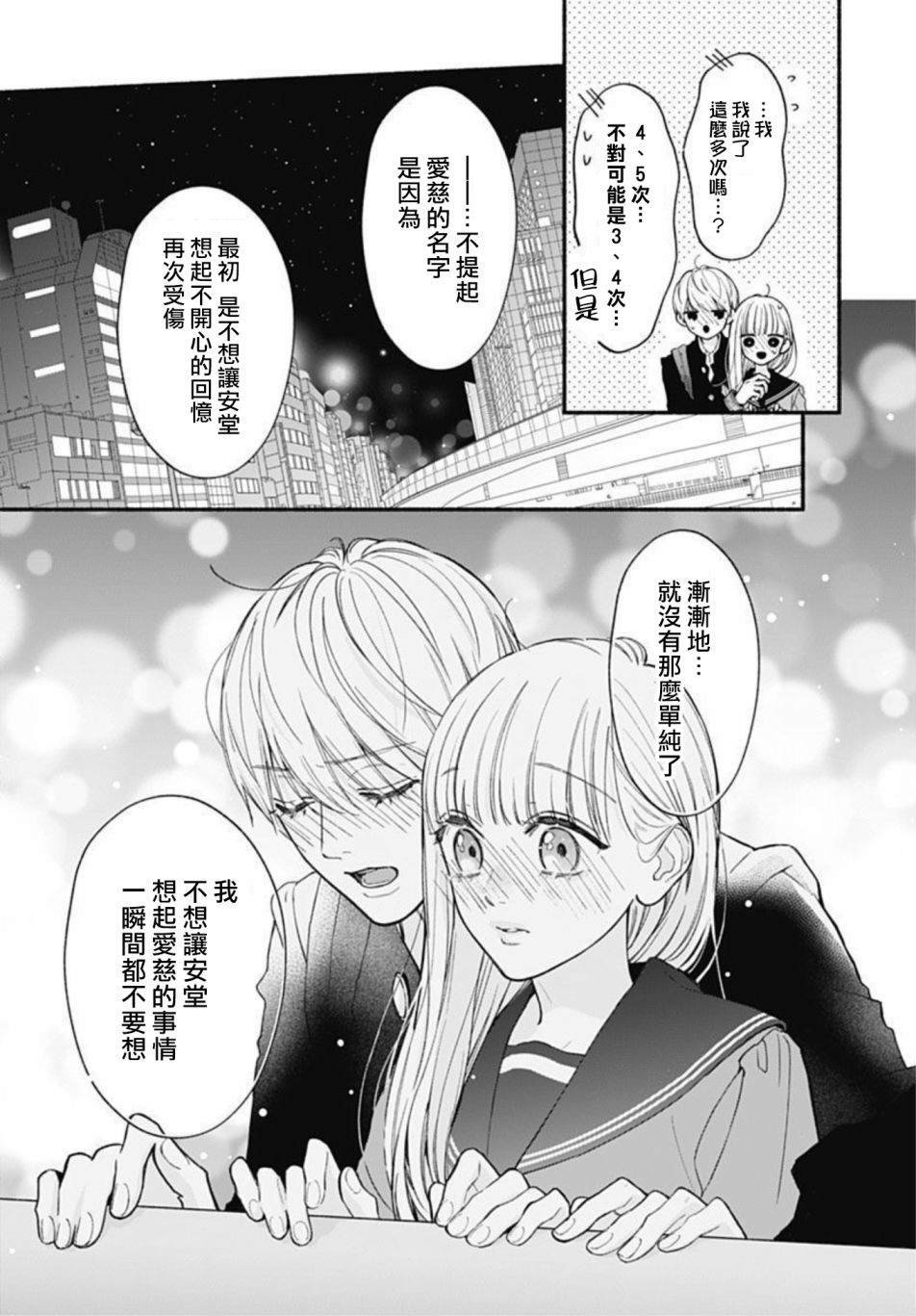 第68话