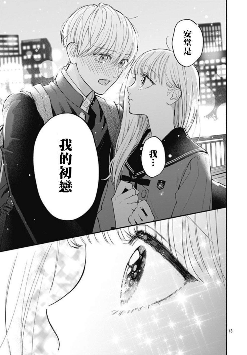 第68话