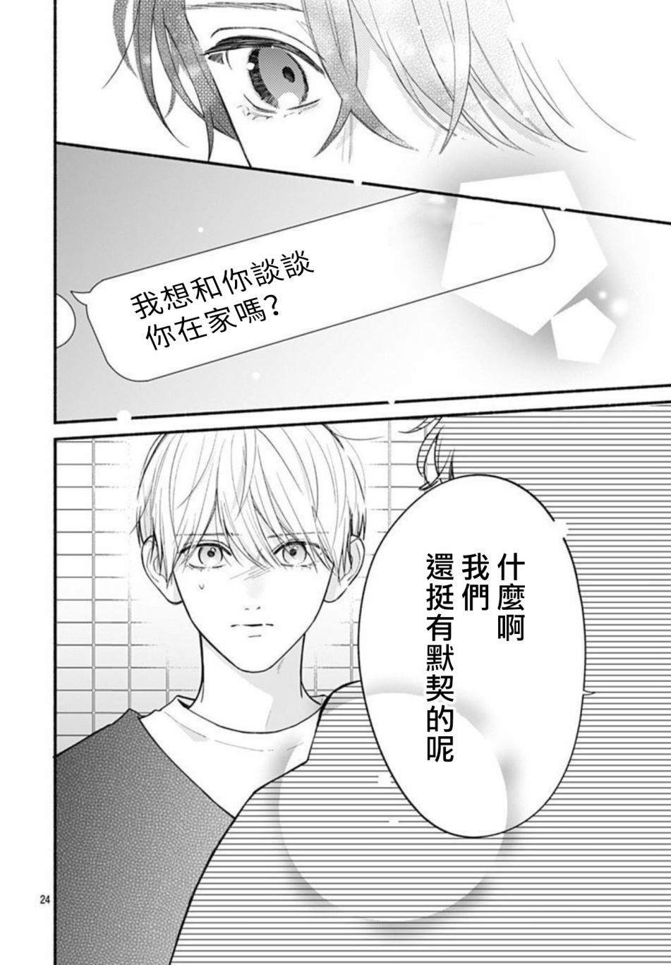 第68话
