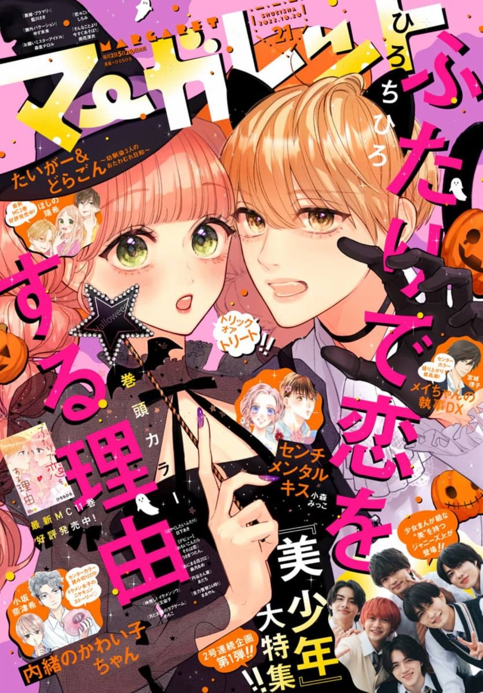 第69话