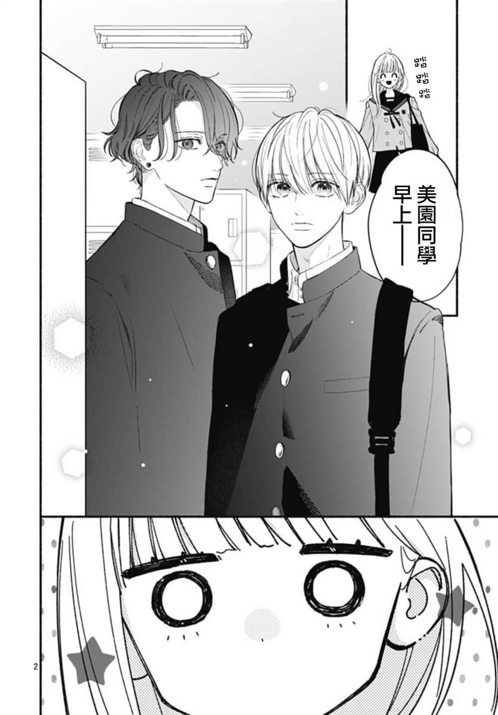 第70话