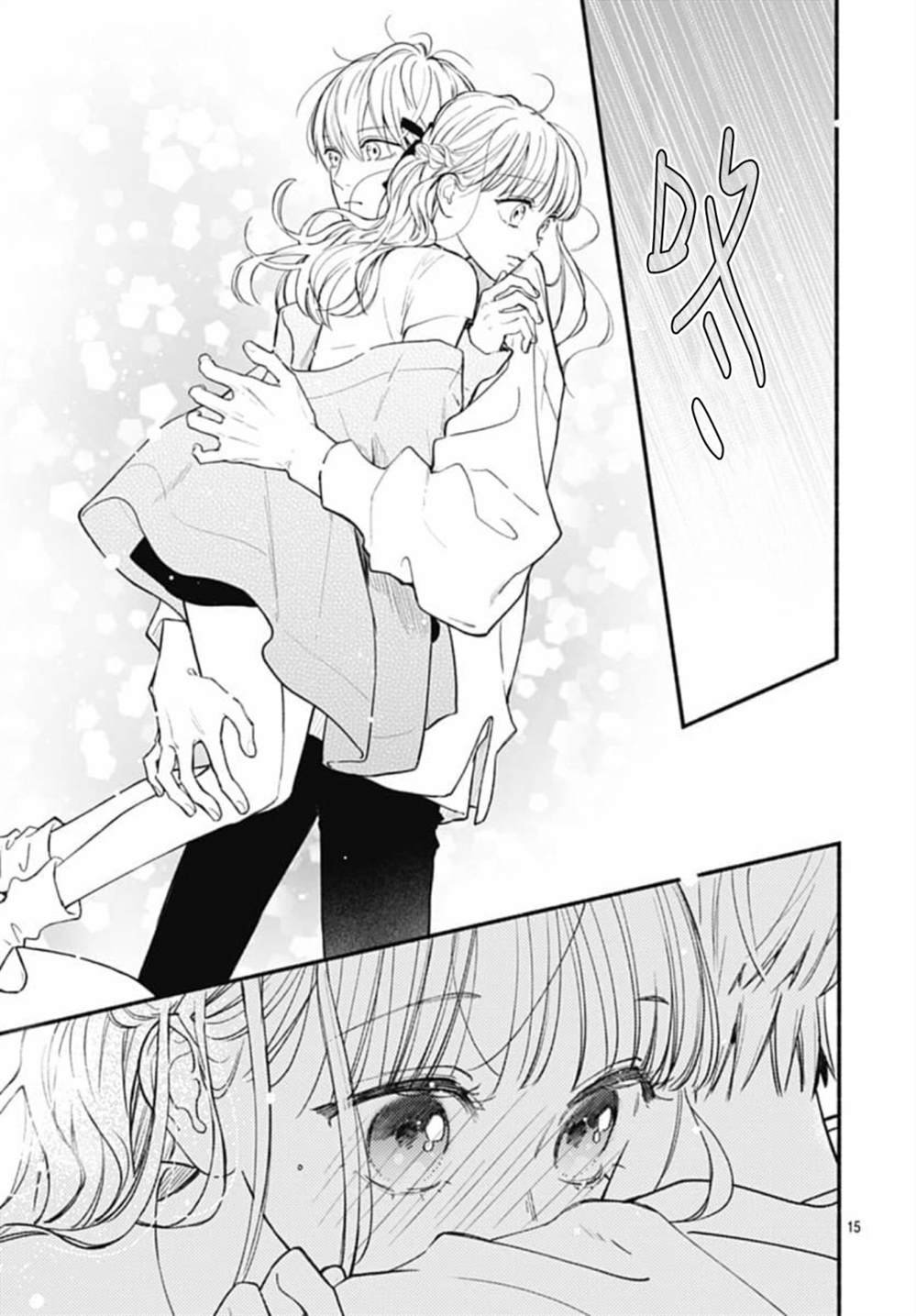 第70话