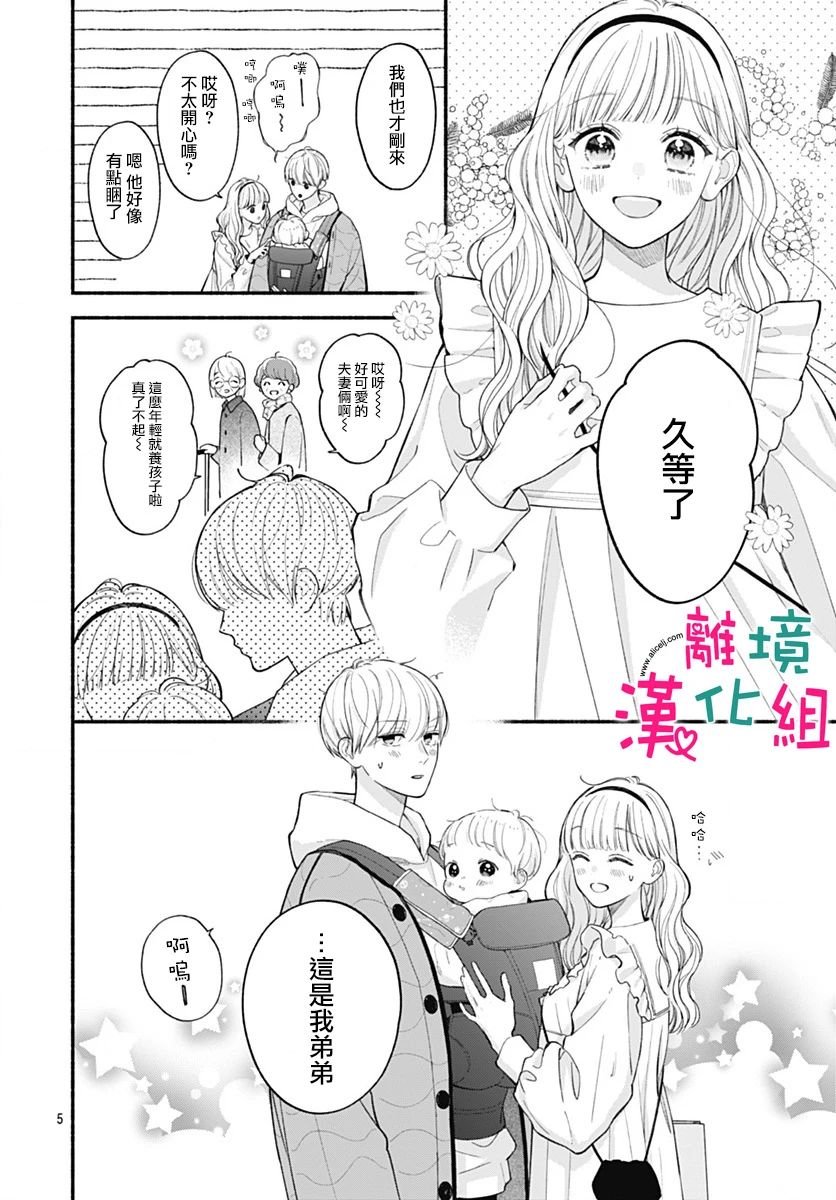 第72话