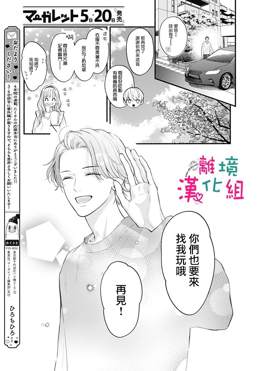 第72话