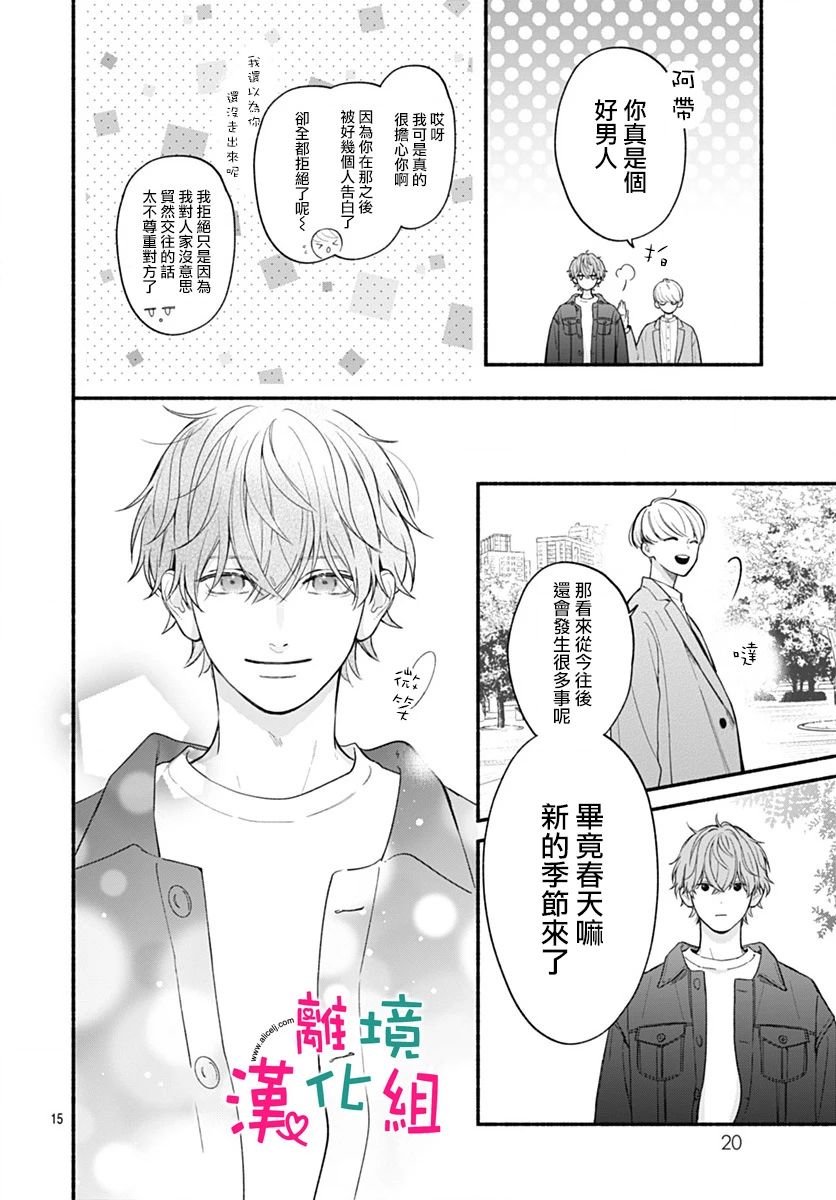 第72话
