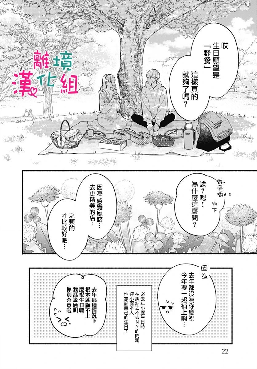 第72话