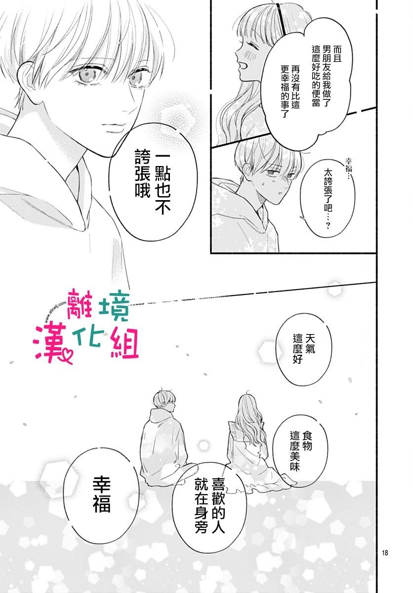 第72话