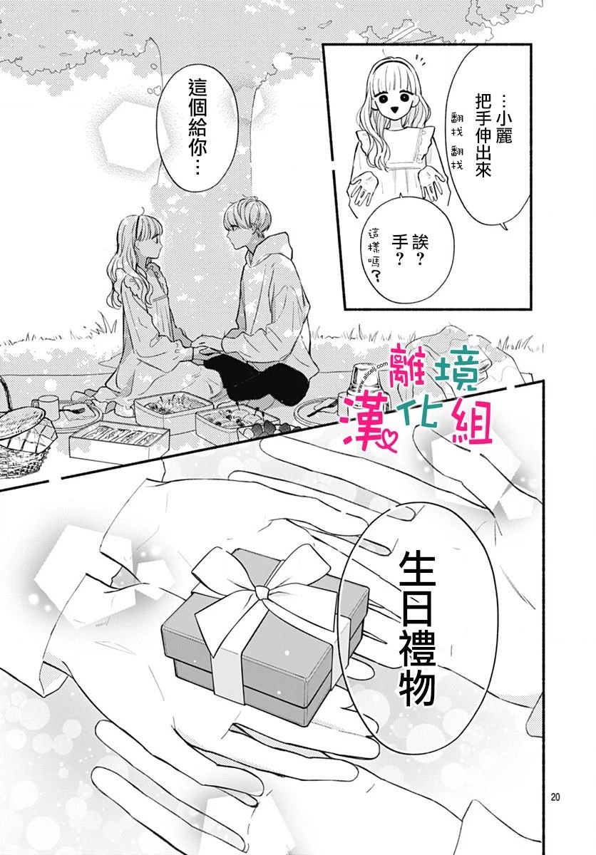第72话