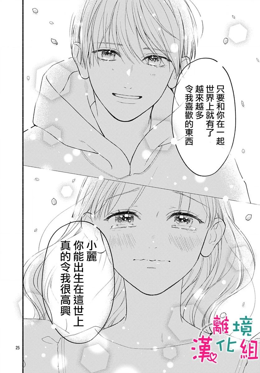 第72话