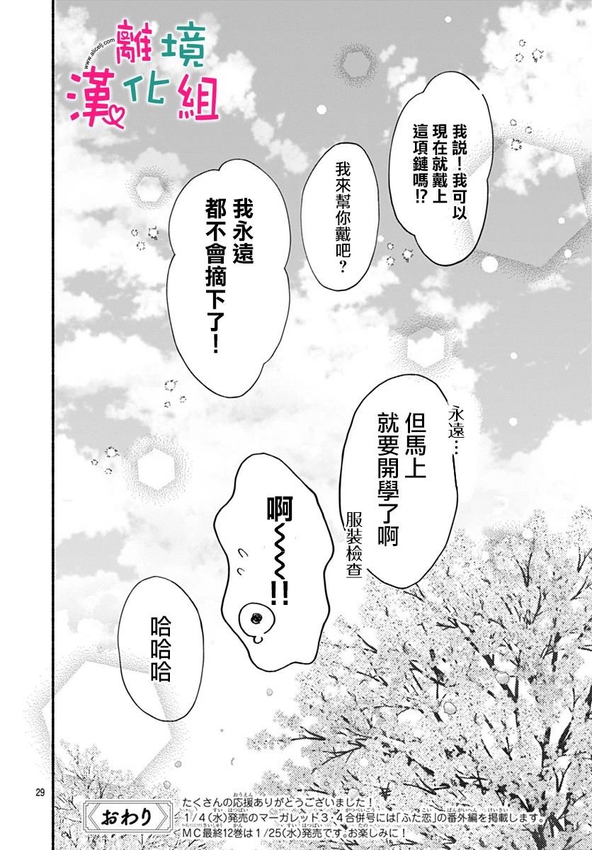 第72话