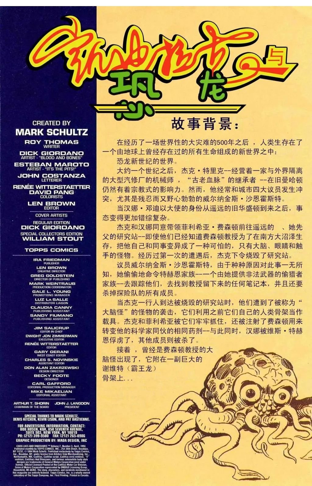 第三部分