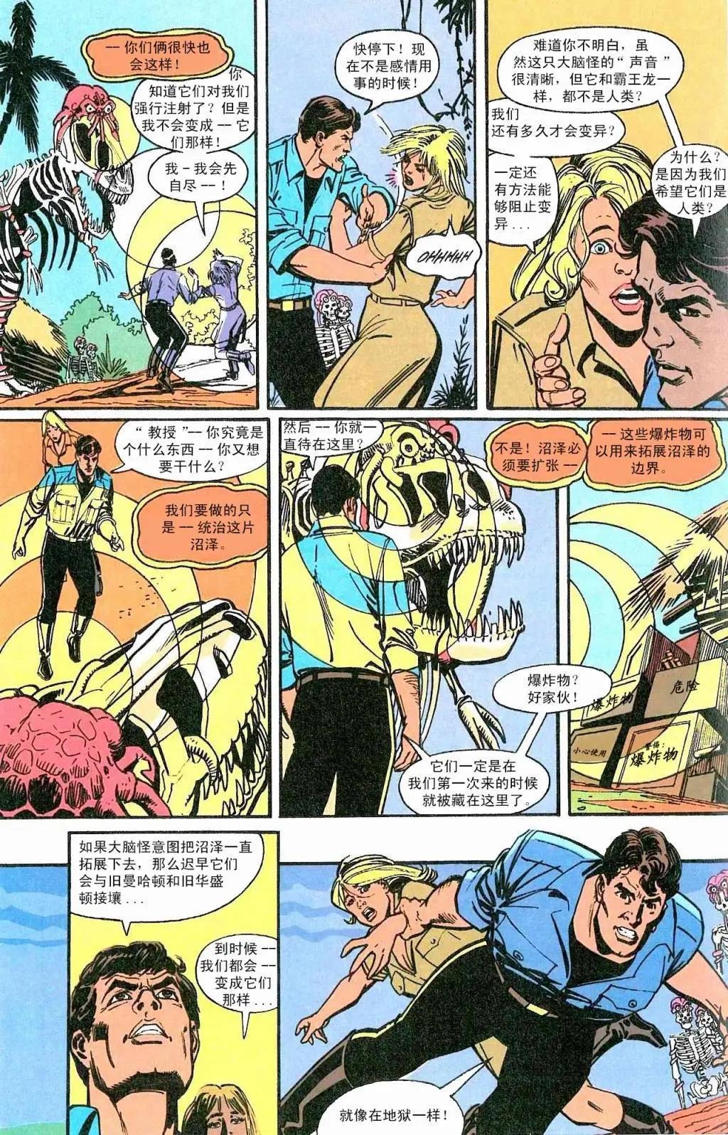 第三部分