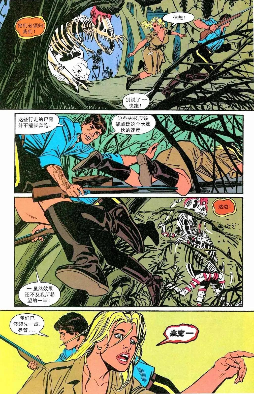 第三部分