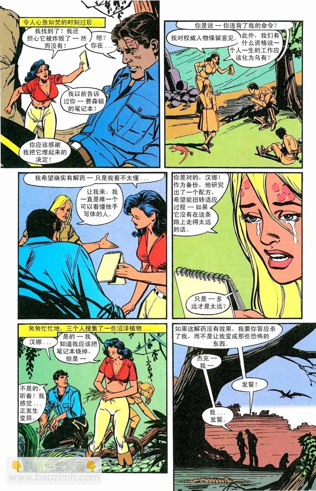 第三部分