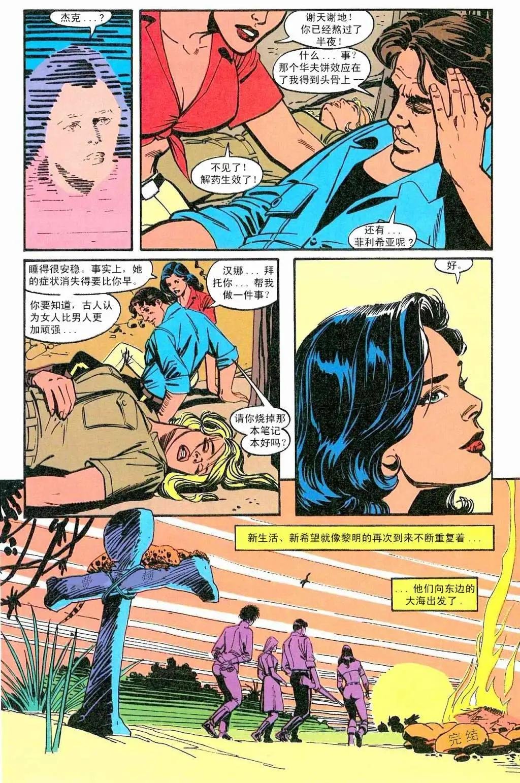 第三部分