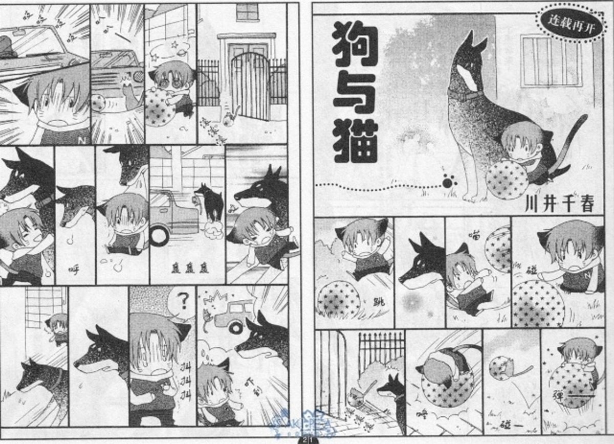 第3话