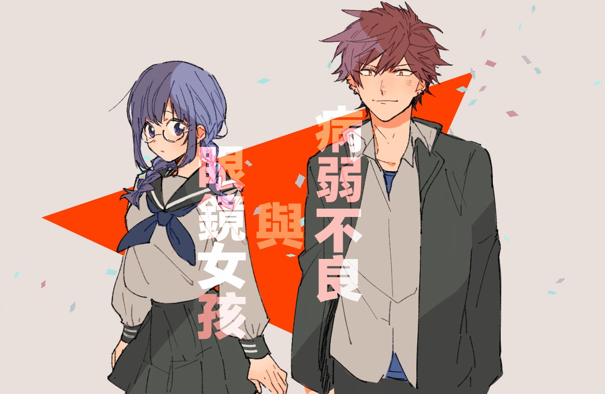 第1话