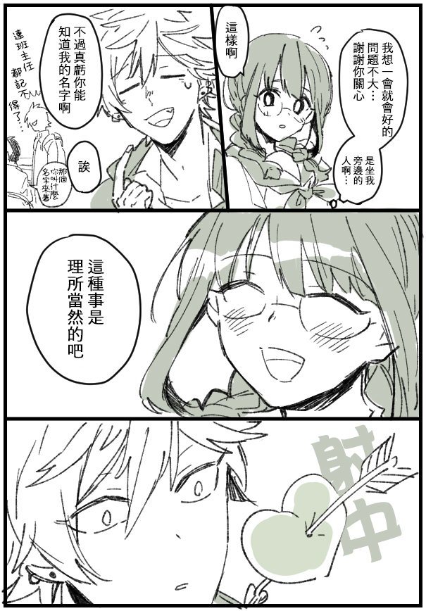 第1话