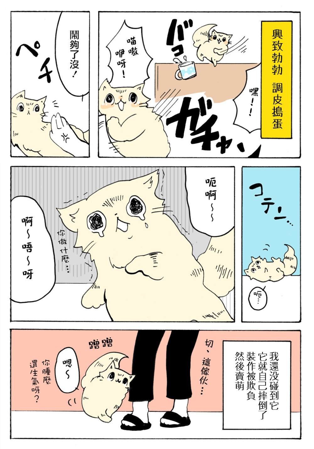 第23话